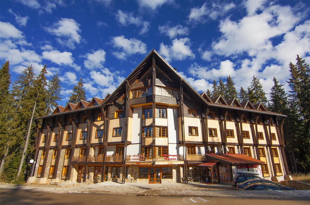 Апартаменти Малина Pamporovo Dış mekan fotoğraf