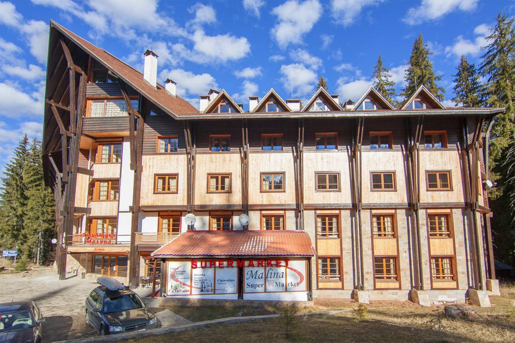 Апартаменти Малина Pamporovo Dış mekan fotoğraf